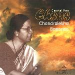 Ehsas - Dr. Prabha Atre Song Download